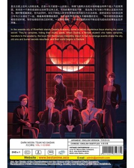 ENG DUB * DARK MOON: TSUKI NO SAIDAN VOL.1-12 END